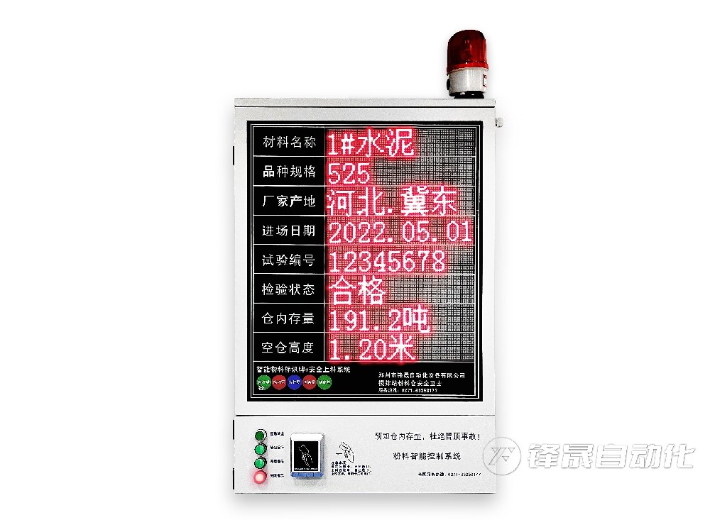 不同類型的料位計在價格上的差異