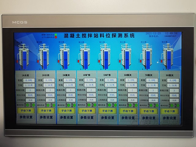 水泥倉料位計(jì)