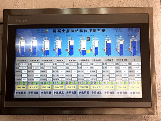 粉罐料位計