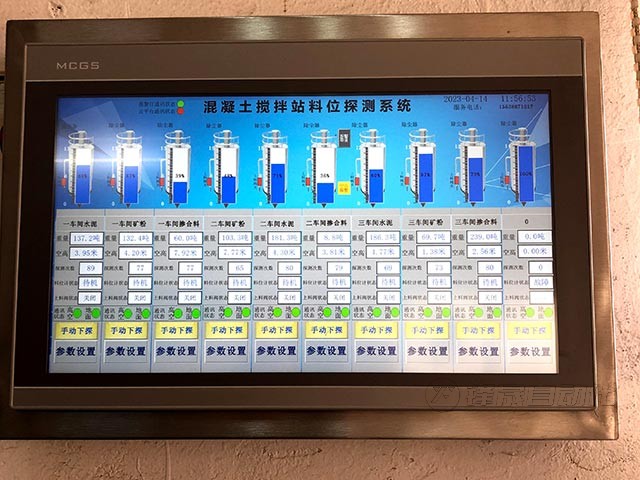 寶豐管樁重錘式料位計管理系統(tǒng)案例