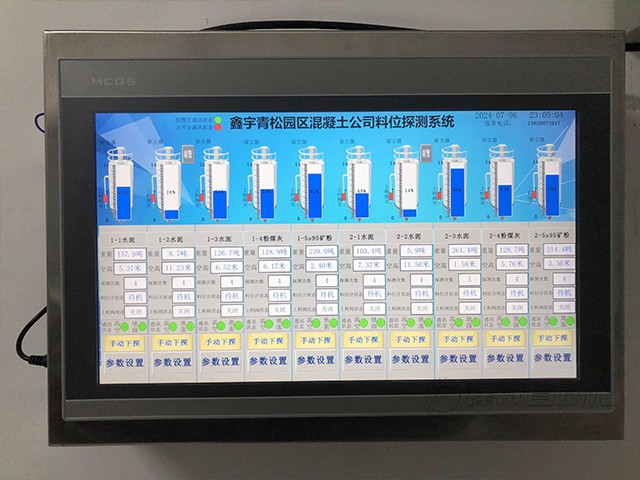 阿克蘇地區(qū)庫(kù)車(chē)市鑫宇青松粉料倉(cāng)料位計(jì)監(jiān)測(cè)系統(tǒng)案例