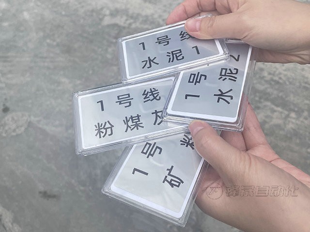 粉料倉(cāng)控制系統(tǒng)