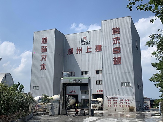 湖州上建混凝土料位計(jì)管控系統(tǒng)案例