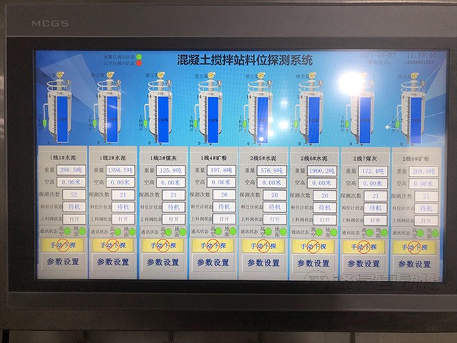 粉料倉料位計在鈣粉廠的應用