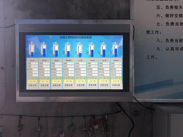 氧化鋁粉倉料位計(jì)